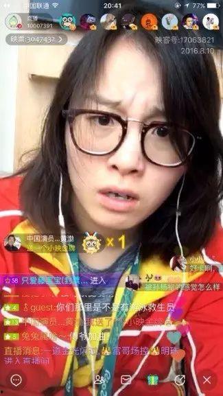 徐州吃瓜网红有哪些人啊,徐州网红吃瓜达人盘点  第1张