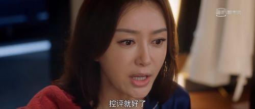 吃瓜娱乐圈狐狸是谁啊,她是谁？  第3张